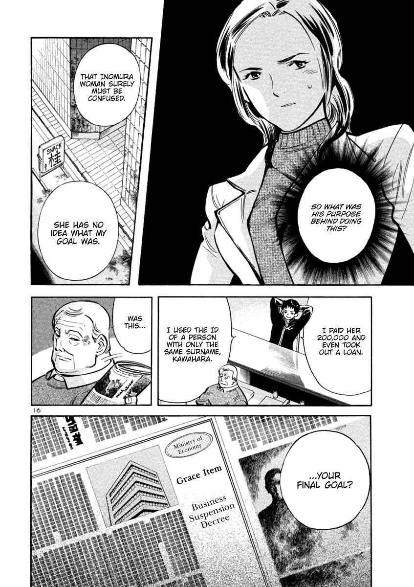 Page 16 Chapter 111 Kurosagi: The Black Swindler