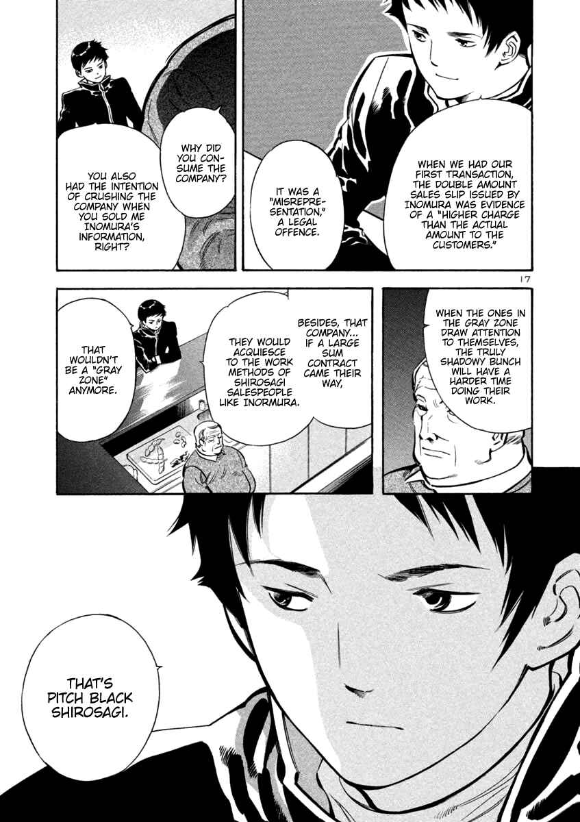 Page 17 Chapter 111 Kurosagi: The Black Swindler