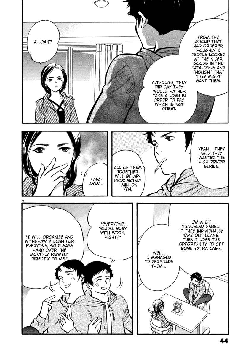 Page 4 Chapter 111 Kurosagi: The Black Swindler