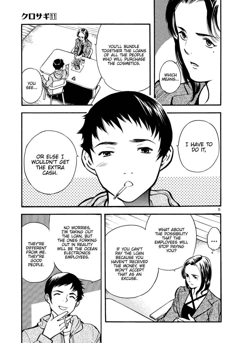 Page 5 Chapter 111 Kurosagi: The Black Swindler