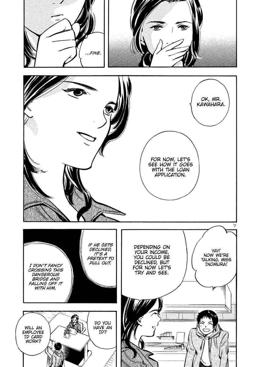 Page 7 Chapter 111 Kurosagi: The Black Swindler