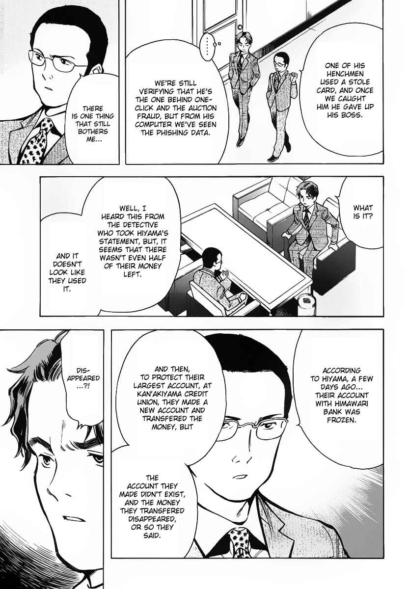 Page 11 Chapter 72 Kurosagi: The Black Swindler
