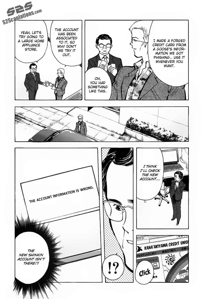 Page 2 Chapter 72 Kurosagi: The Black Swindler
