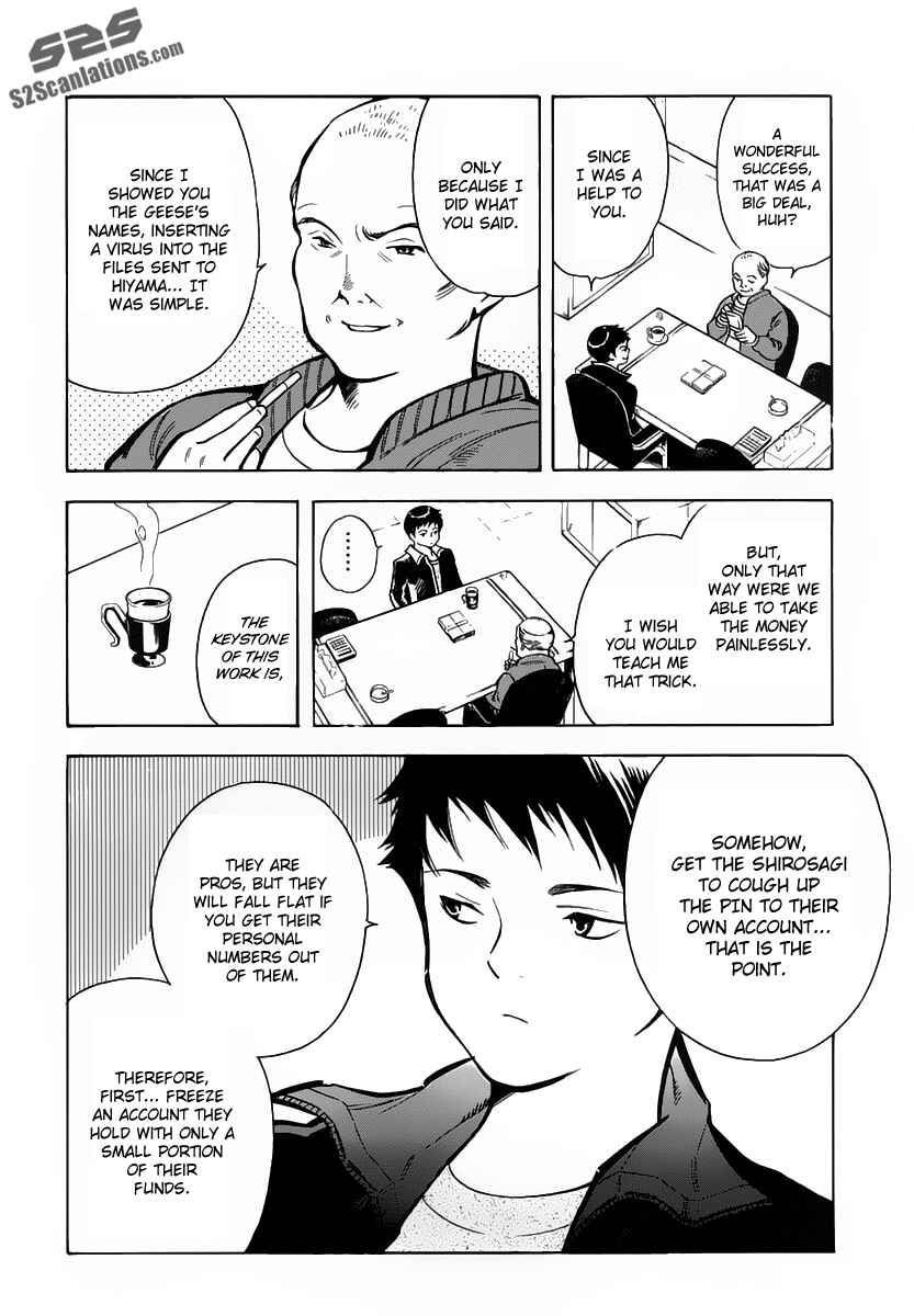 Page 6 Chapter 72 Kurosagi: The Black Swindler