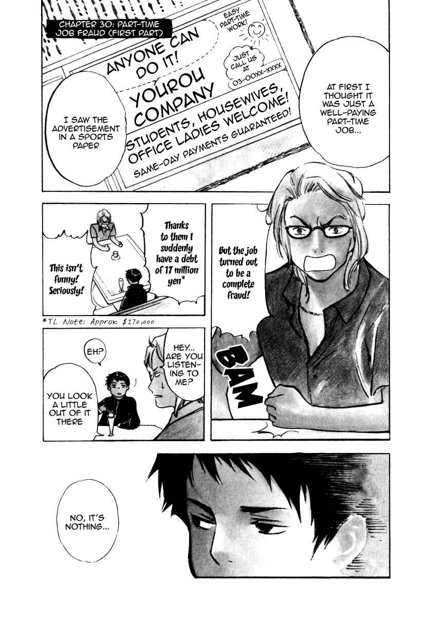 Page 1 Chapter 30 Kurosagi: The Black Swindler