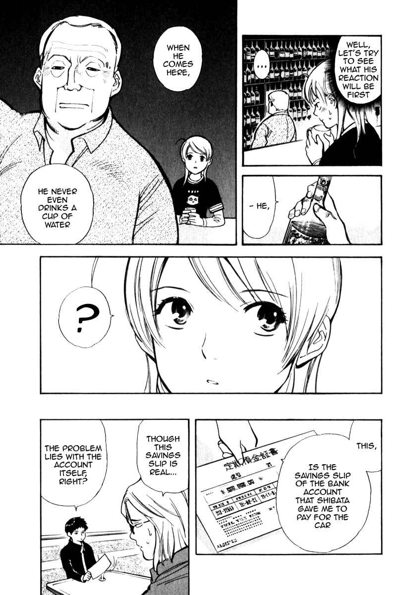 Page 14 Chapter 30 Kurosagi: The Black Swindler