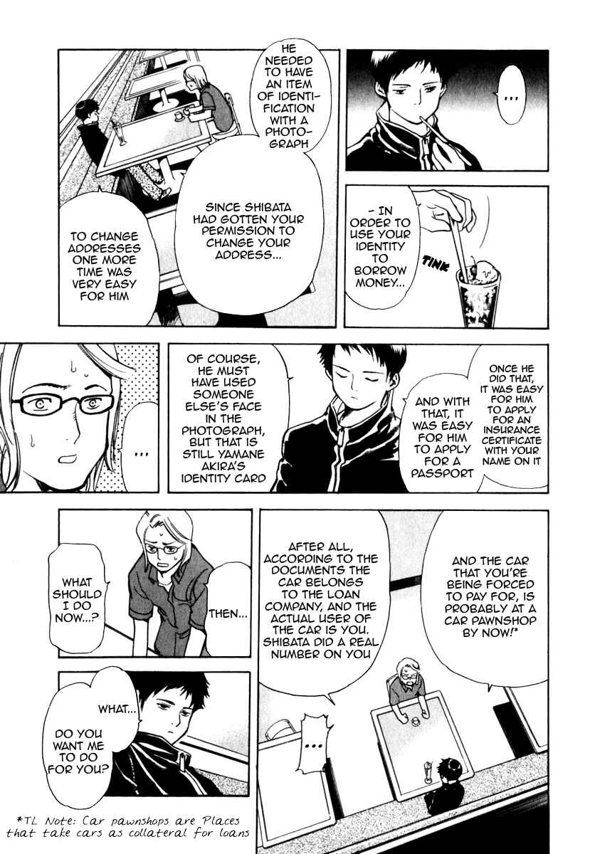 Page 16 Chapter 30 Kurosagi: The Black Swindler