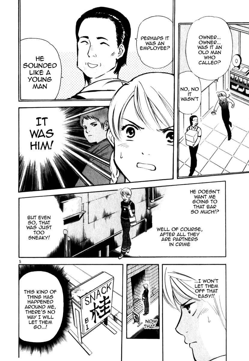 Page 5 Chapter 30 Kurosagi: The Black Swindler