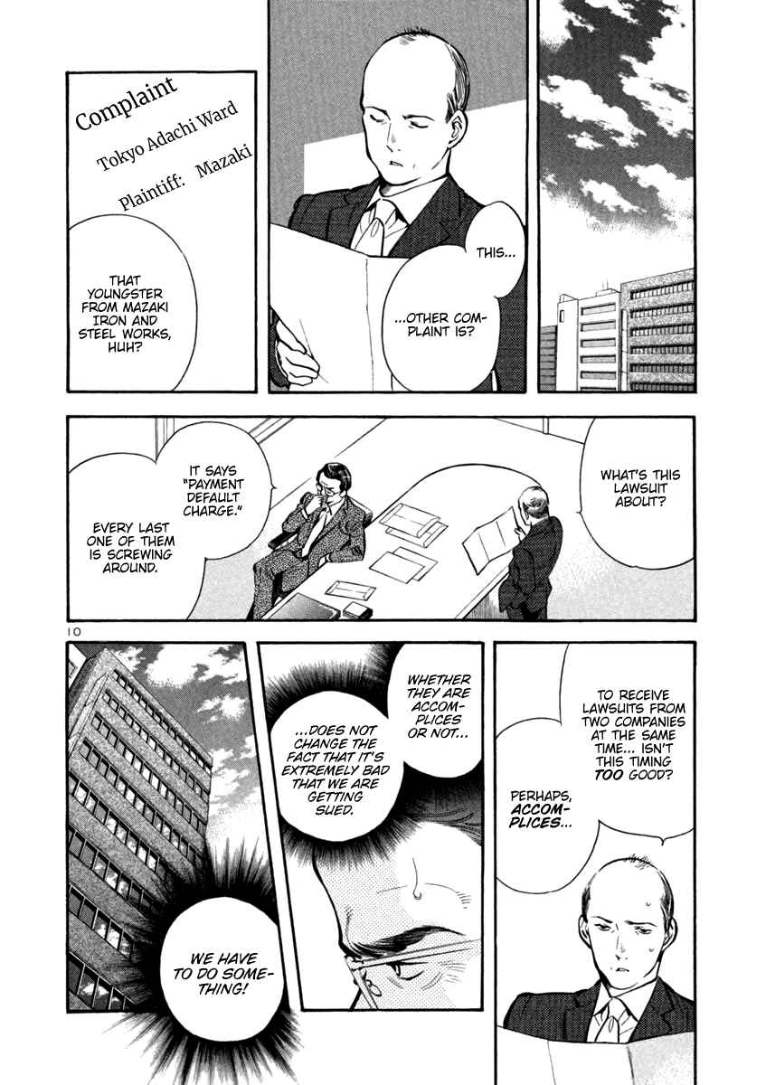 Page 10 Chapter 115 Kurosagi: The Black Swindler
