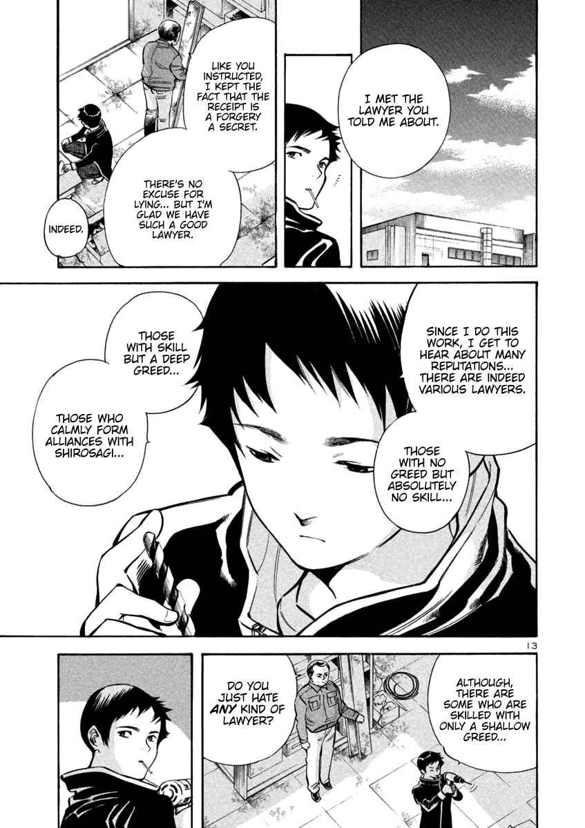 Page 13 Chapter 115 Kurosagi: The Black Swindler