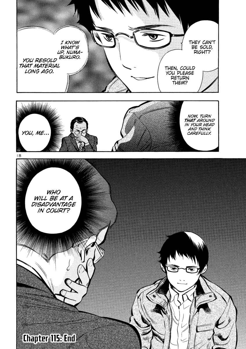 Page 18 Chapter 115 Kurosagi: The Black Swindler