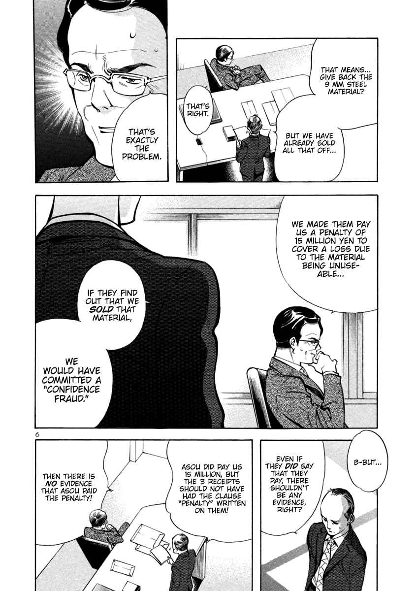 Page 6 Chapter 115 Kurosagi: The Black Swindler
