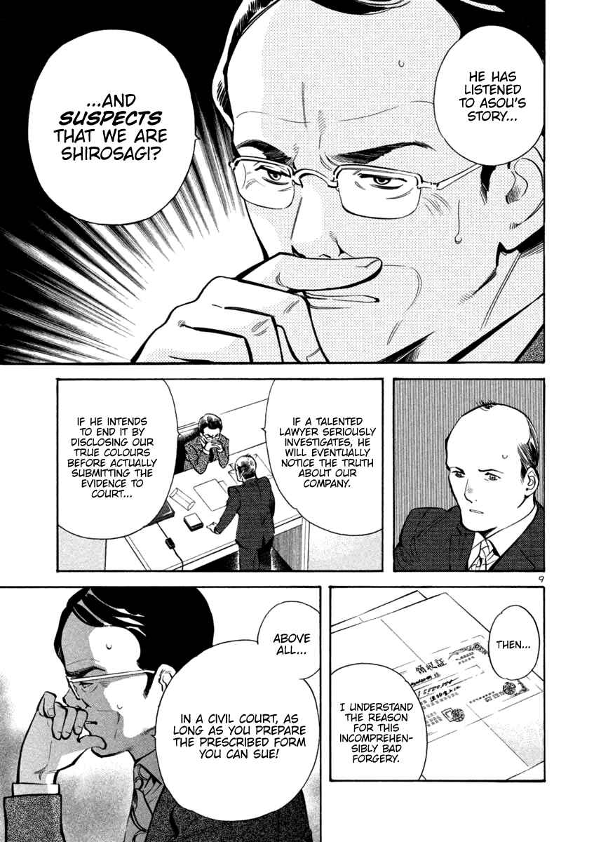 Page 9 Chapter 115 Kurosagi: The Black Swindler