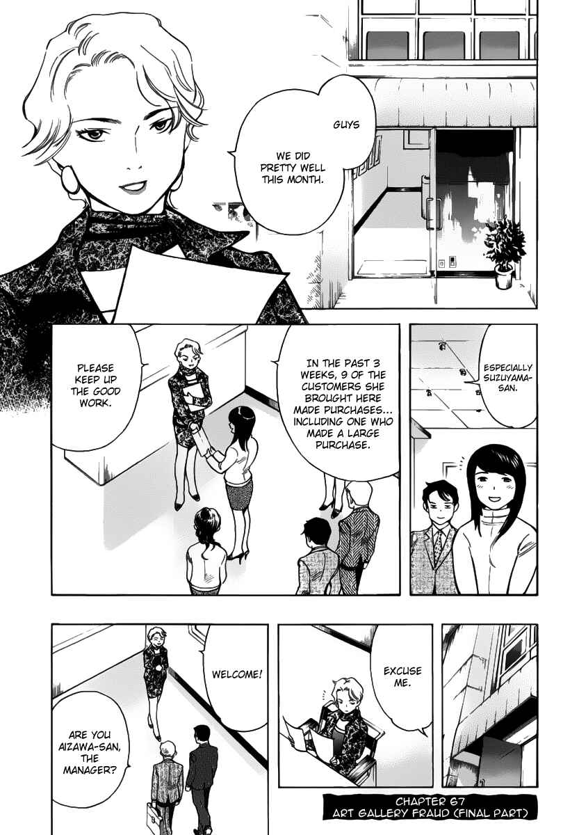 Page 1 Chapter 67 Kurosagi: The Black Swindler