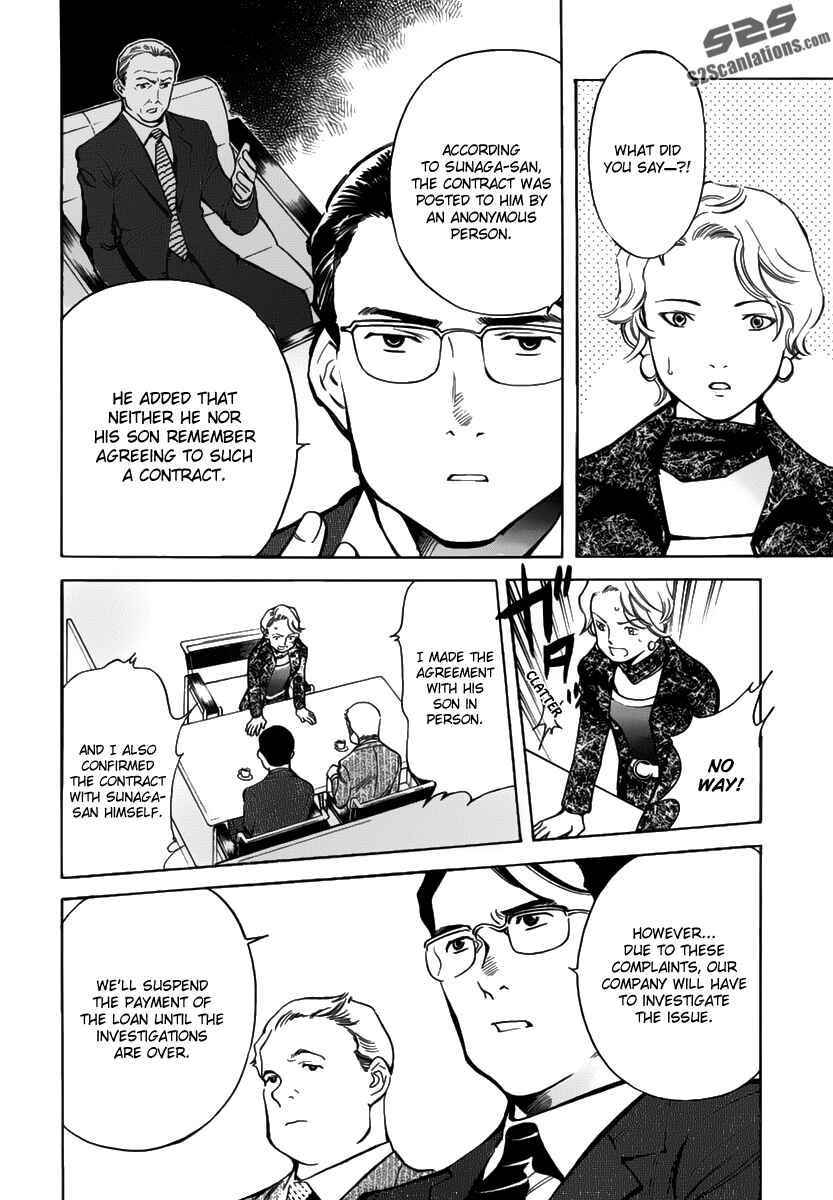 Page 4 Chapter 67 Kurosagi: The Black Swindler