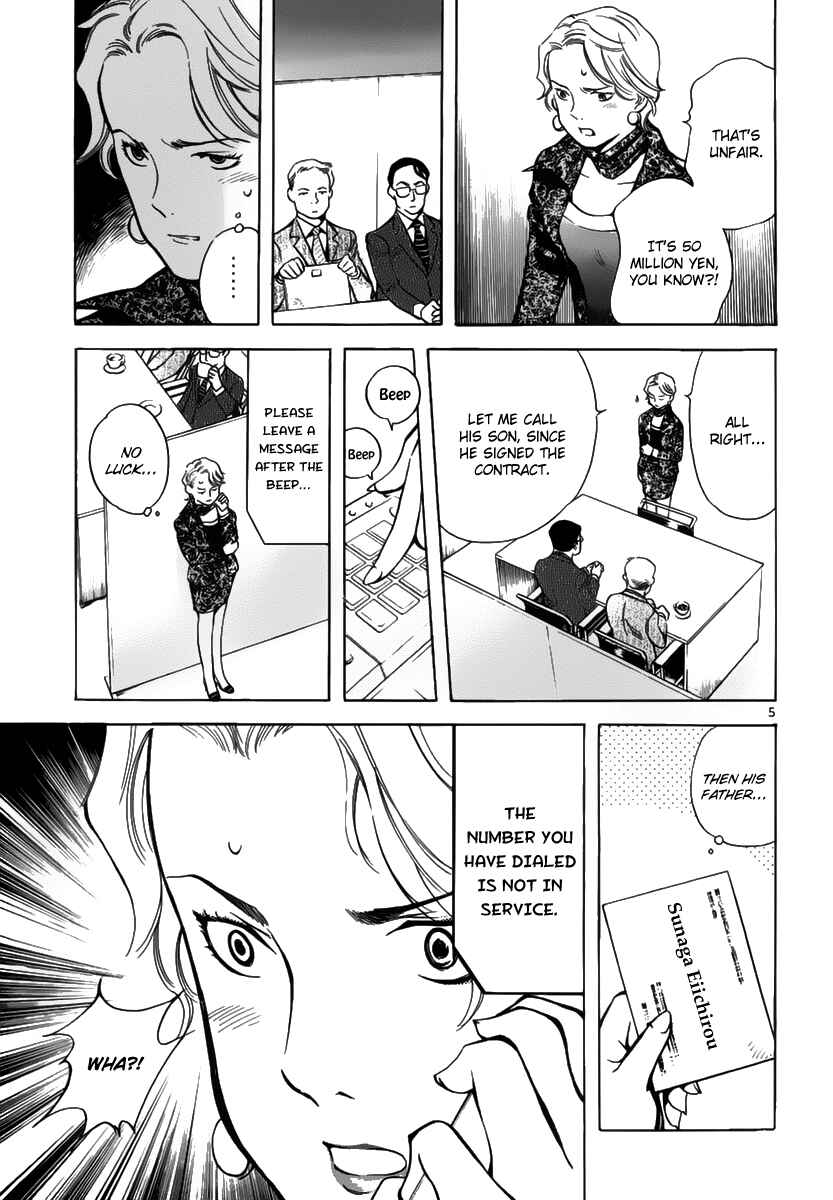 Page 5 Chapter 67 Kurosagi: The Black Swindler