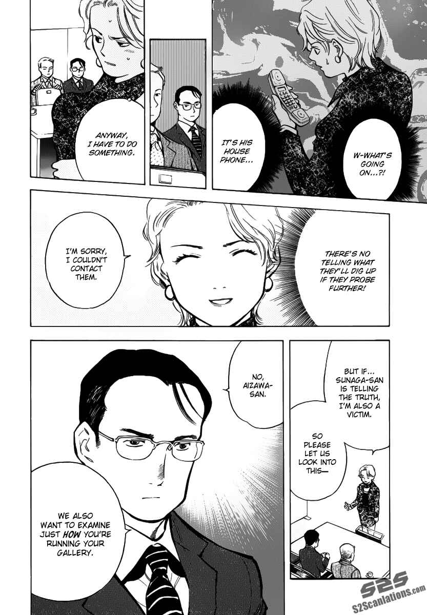 Page 6 Chapter 67 Kurosagi: The Black Swindler