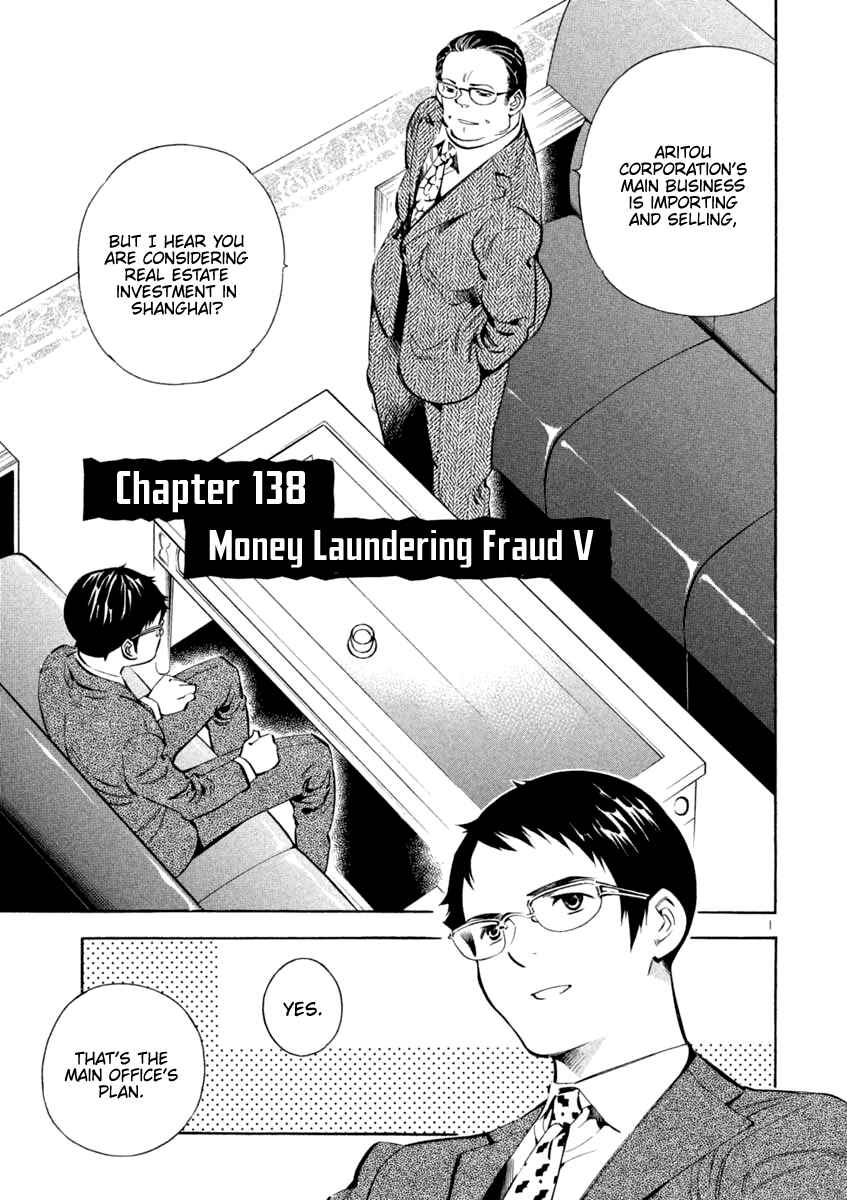 Page 1 Chapter 138 Kurosagi: The Black Swindler