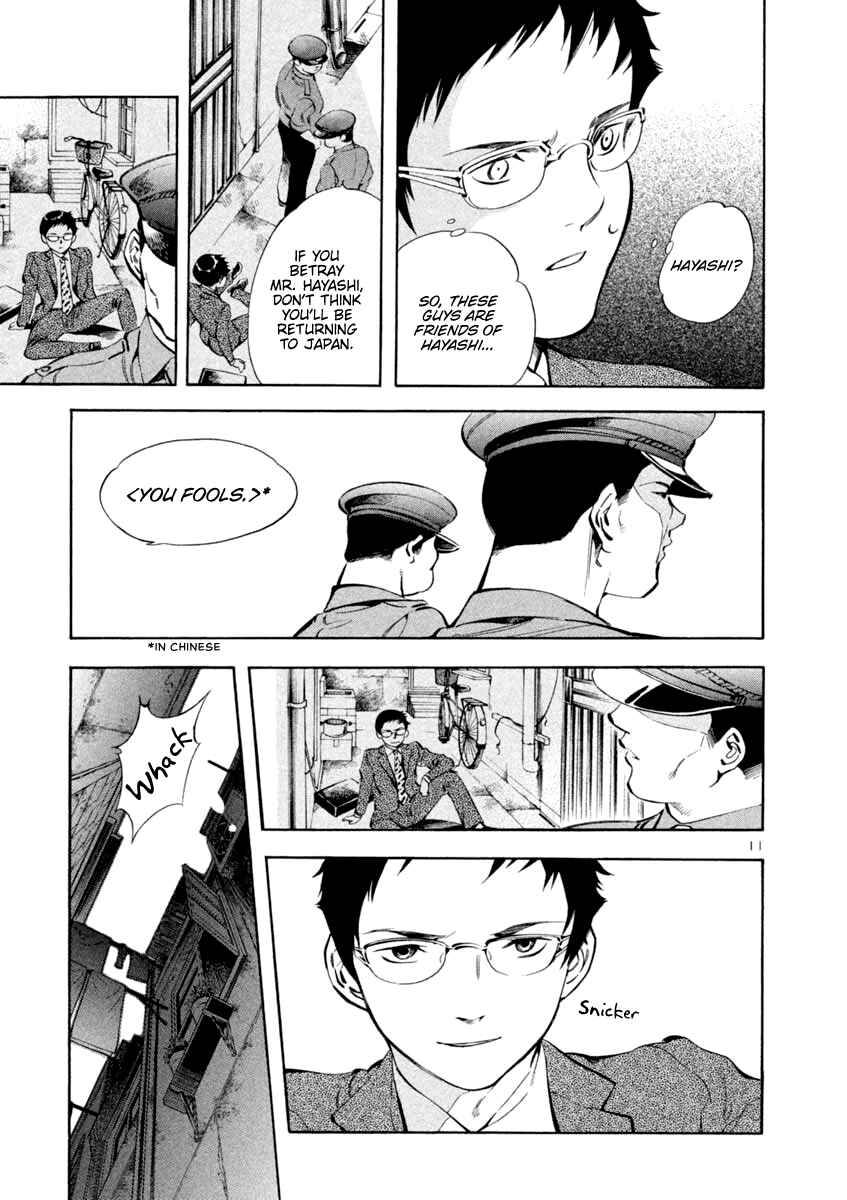 Page 11 Chapter 138 Kurosagi: The Black Swindler