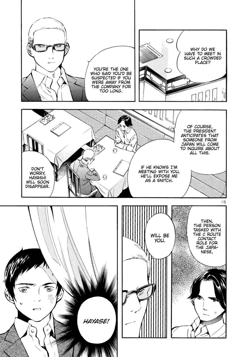 Page 15 Chapter 138 Kurosagi: The Black Swindler