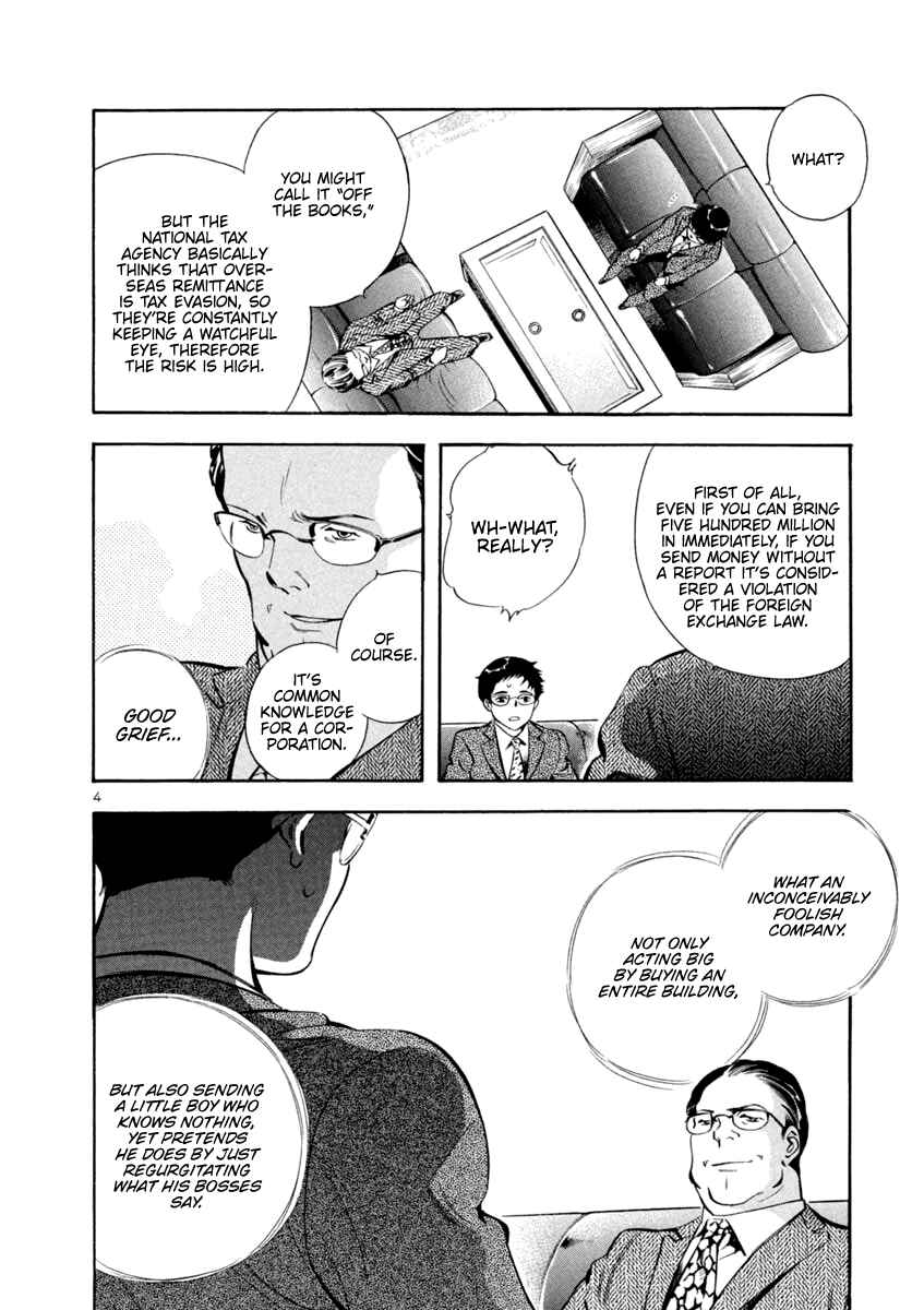 Page 4 Chapter 138 Kurosagi: The Black Swindler