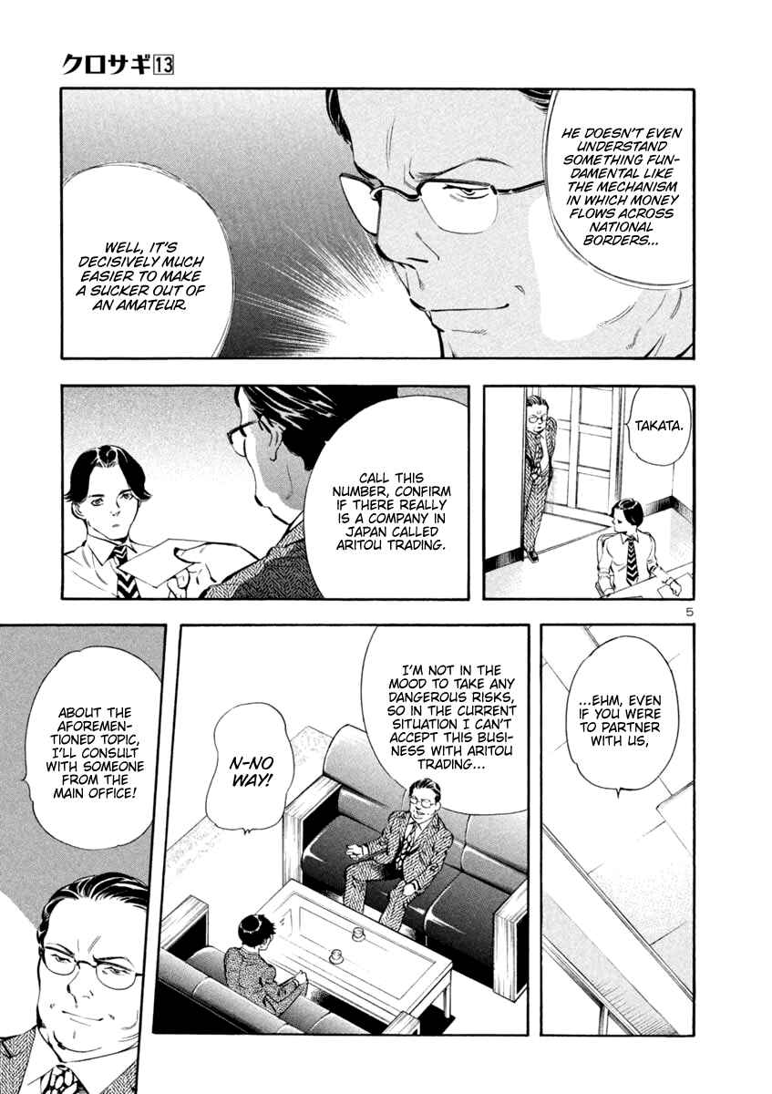 Page 5 Chapter 138 Kurosagi: The Black Swindler