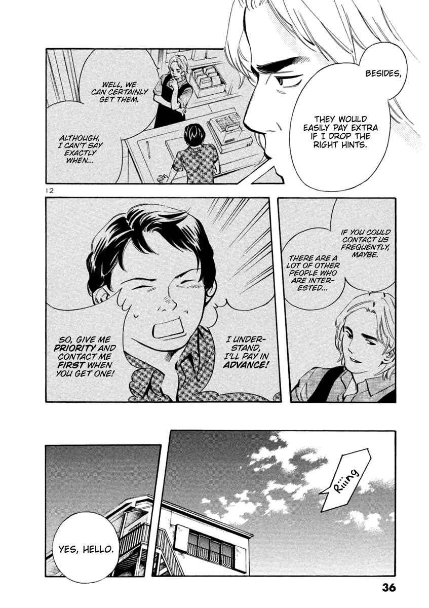 Page 12 Chapter 132 Kurosagi: The Black Swindler