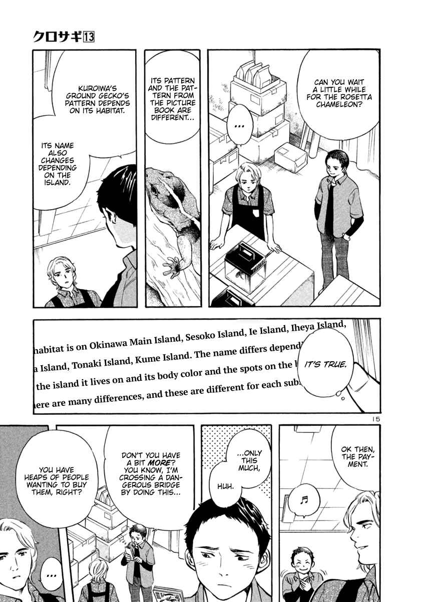 Page 15 Chapter 132 Kurosagi: The Black Swindler