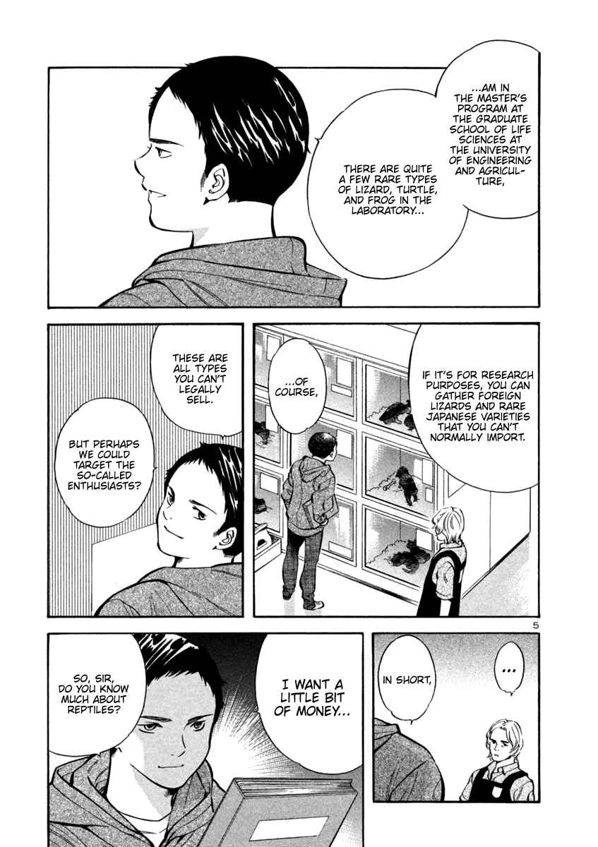 Page 5 Chapter 132 Kurosagi: The Black Swindler