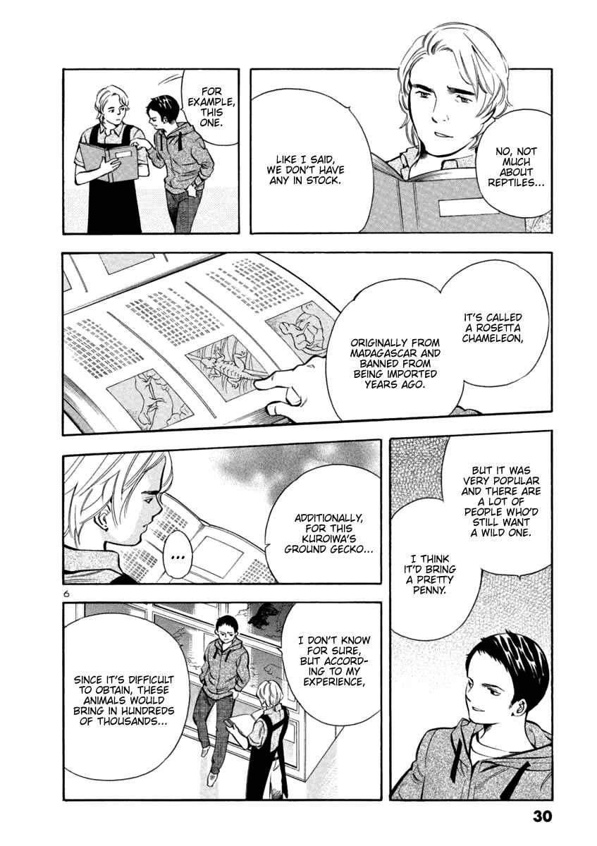 Page 6 Chapter 132 Kurosagi: The Black Swindler