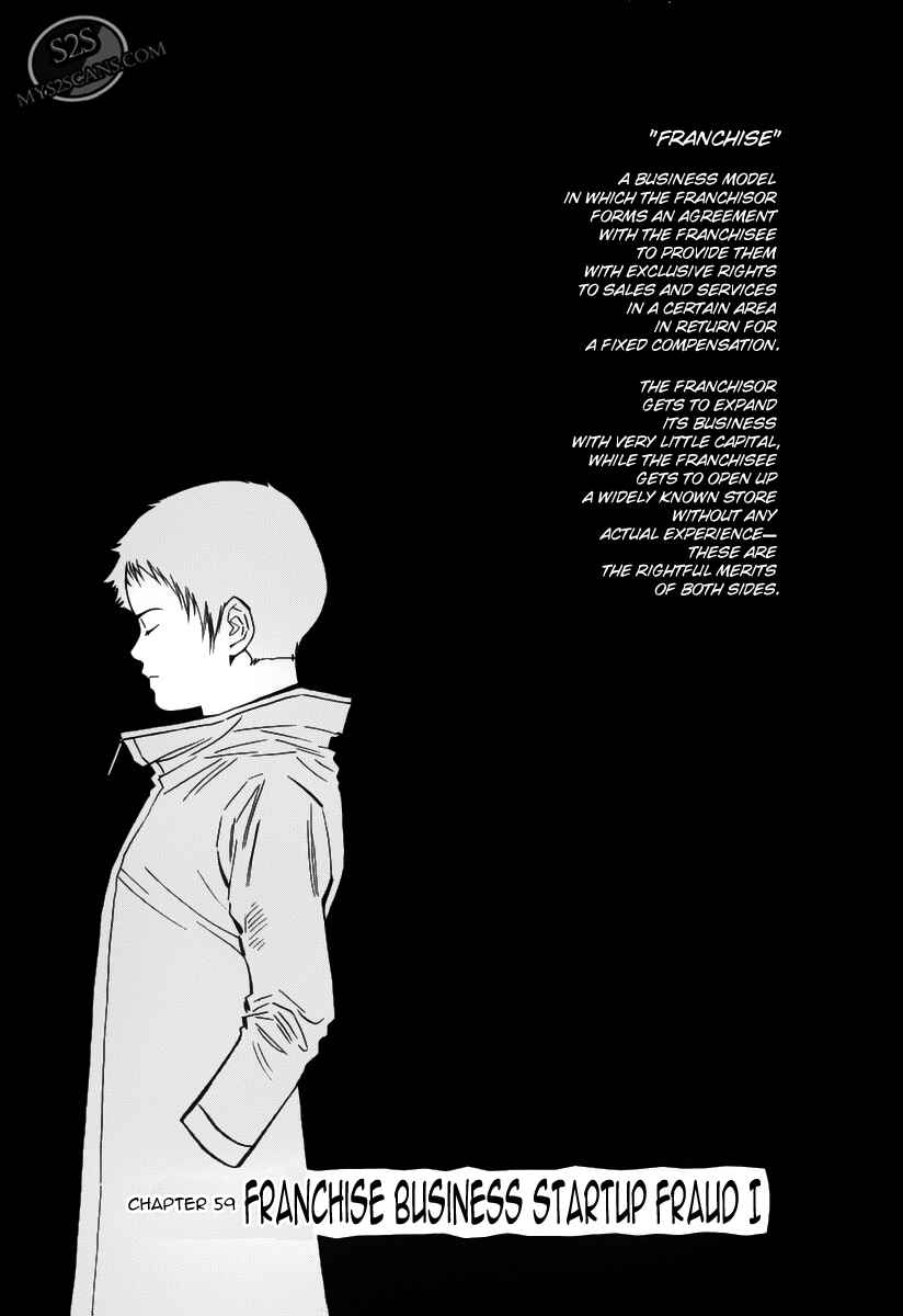 Page 1 Chapter 59 Kurosagi: The Black Swindler