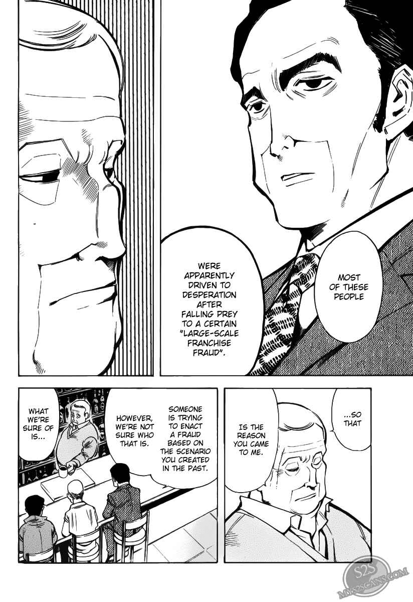 Page 10 Chapter 59 Kurosagi: The Black Swindler