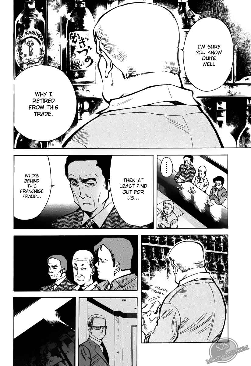 Page 12 Chapter 59 Kurosagi: The Black Swindler