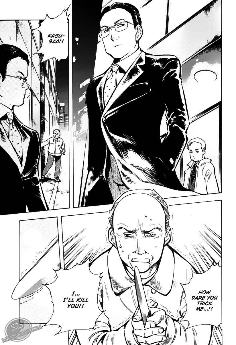 Page 3 Chapter 59 Kurosagi: The Black Swindler