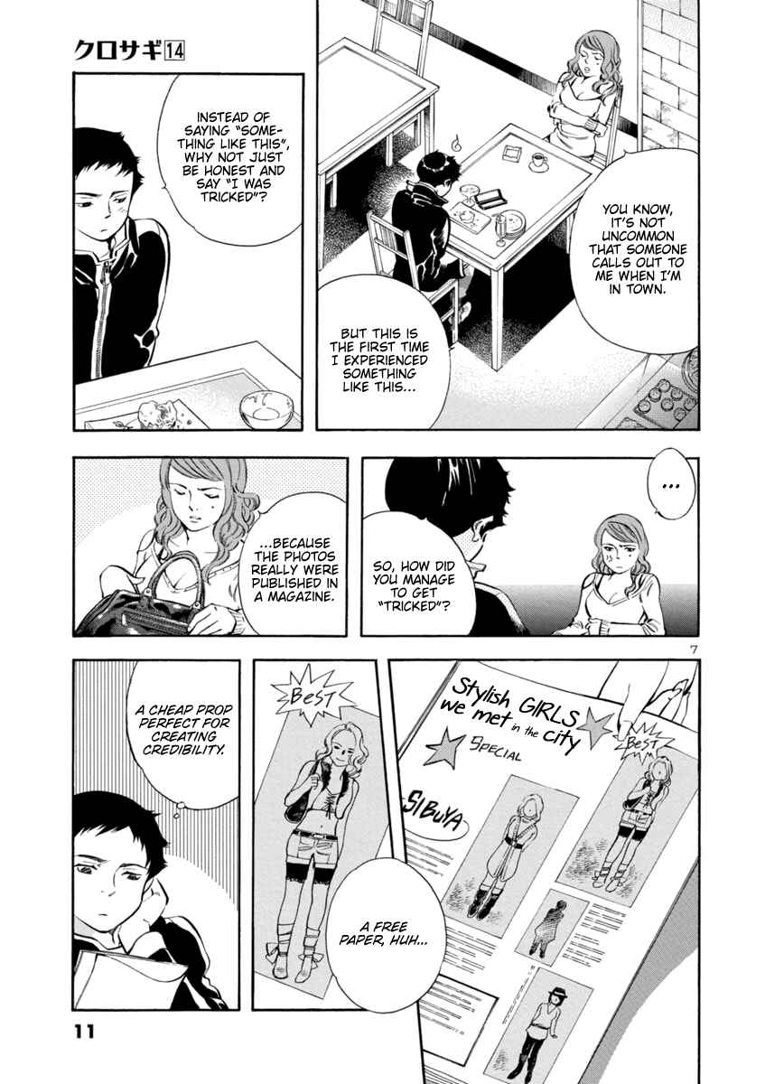 Page 10 Chapter 142 Kurosagi: The Black Swindler