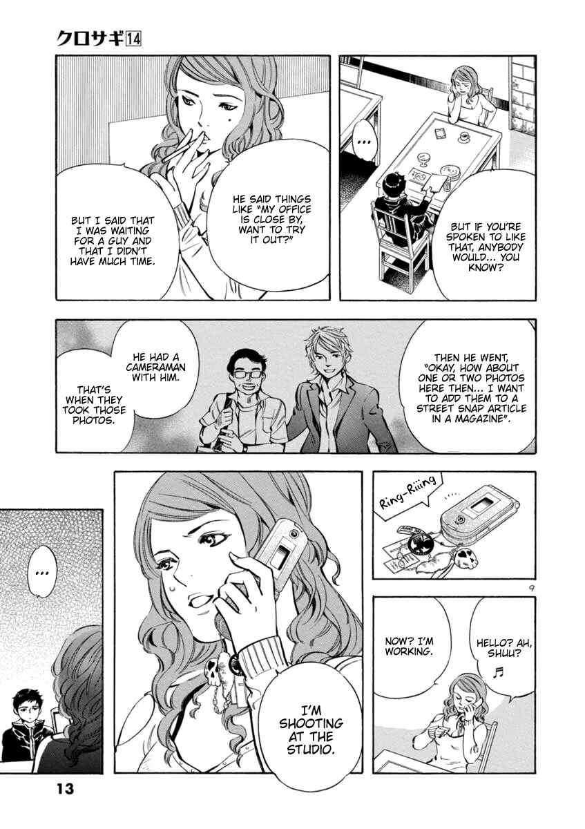 Page 12 Chapter 142 Kurosagi: The Black Swindler