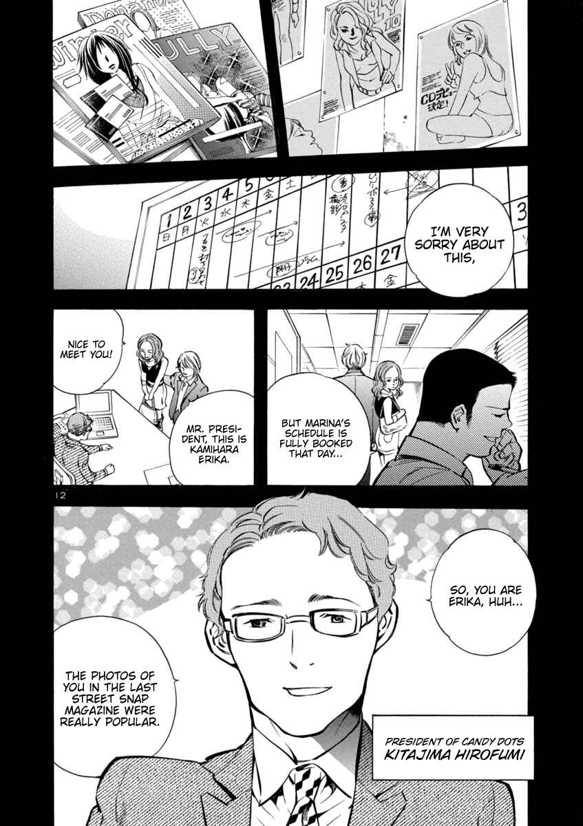 Page 15 Chapter 142 Kurosagi: The Black Swindler