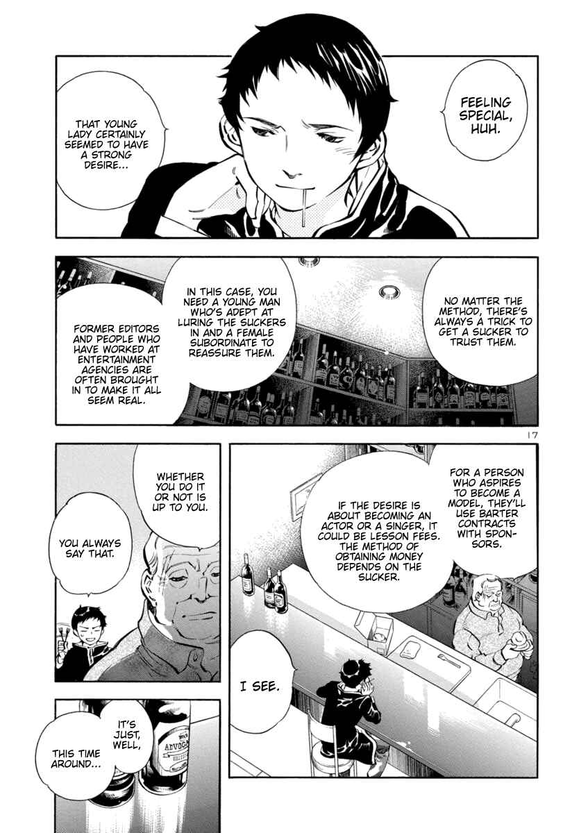 Page 20 Chapter 142 Kurosagi: The Black Swindler