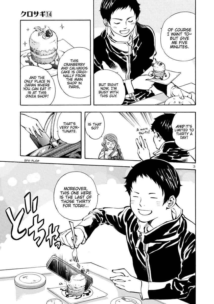 Page 6 Chapter 142 Kurosagi: The Black Swindler