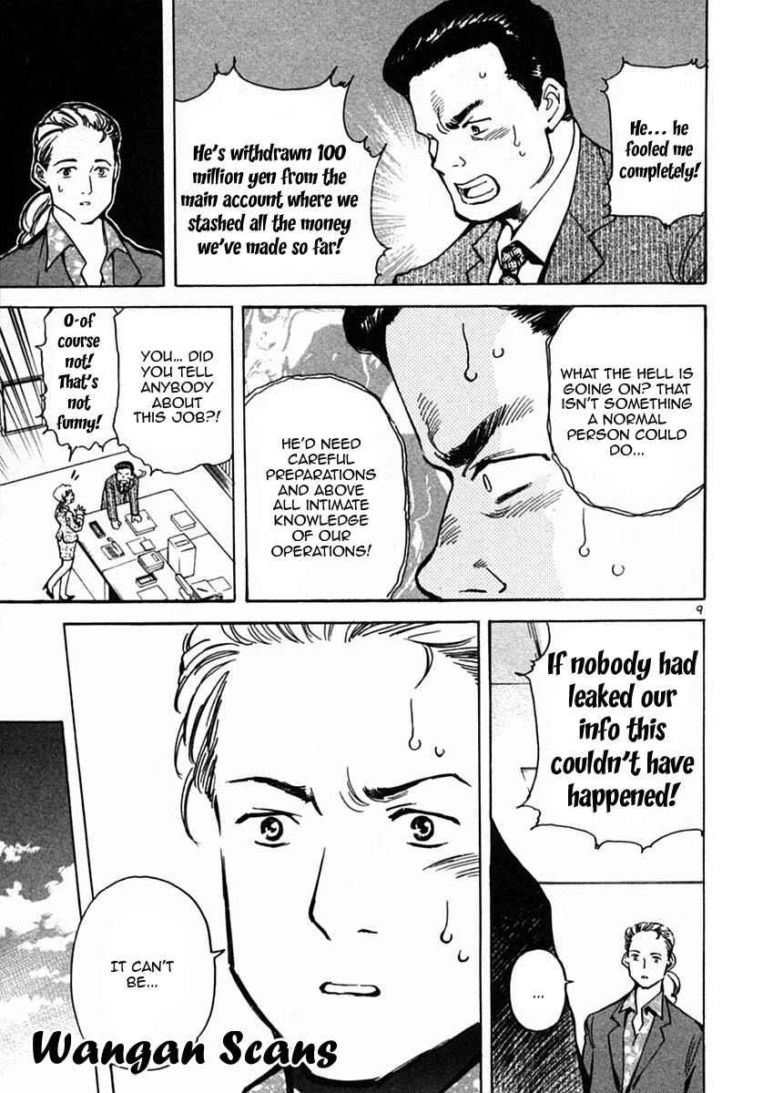 Page 9 Chapter 21 Kurosagi: The Black Swindler