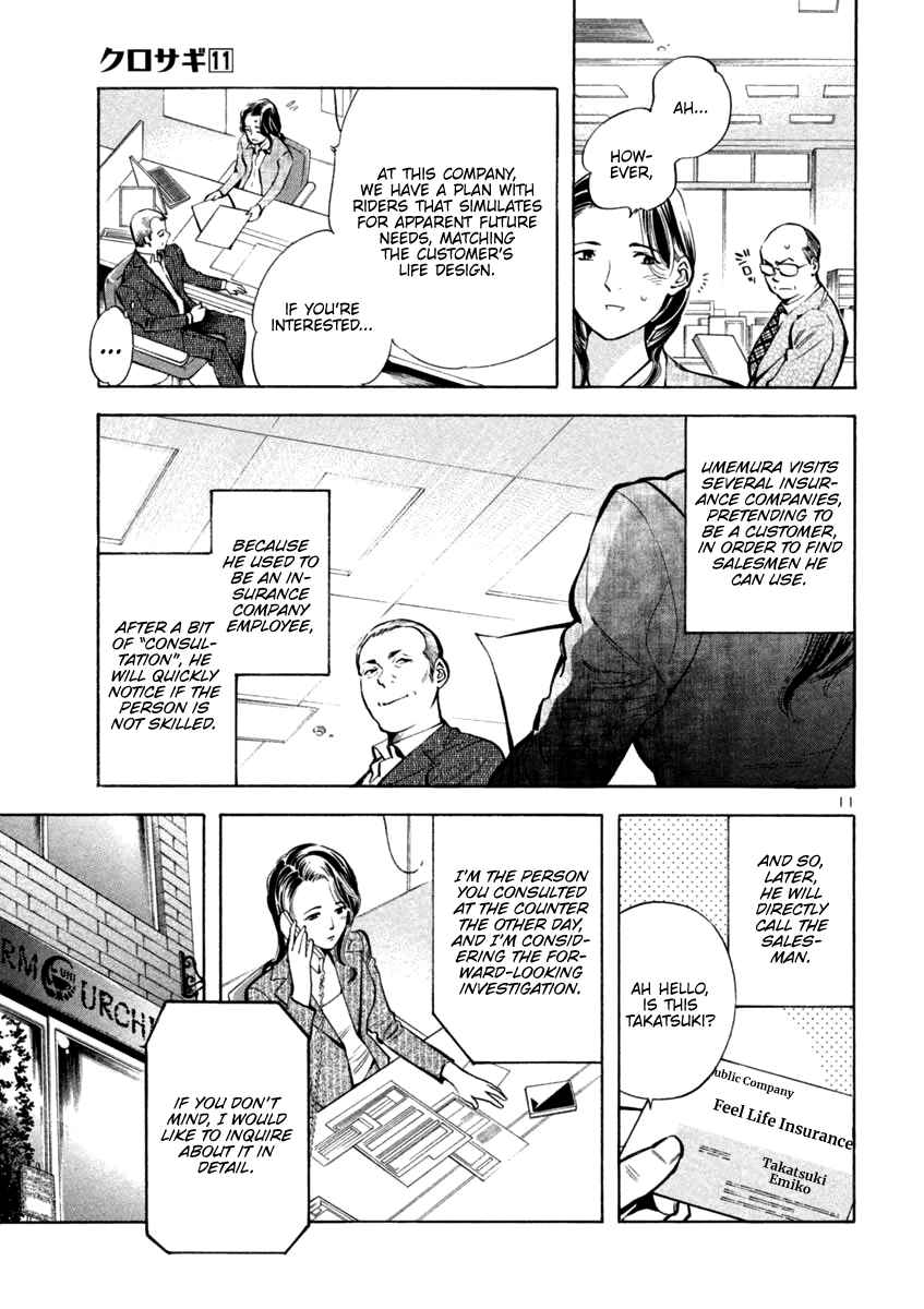 Page 10 Chapter 117 Kurosagi: The Black Swindler