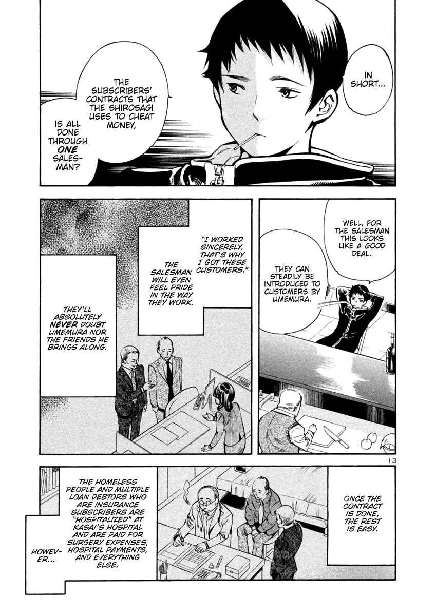Page 12 Chapter 117 Kurosagi: The Black Swindler