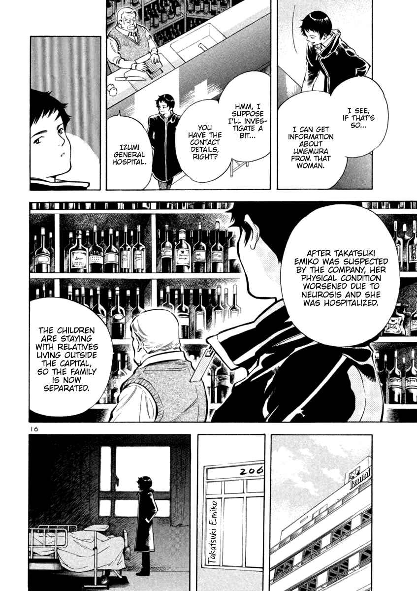 Page 15 Chapter 117 Kurosagi: The Black Swindler