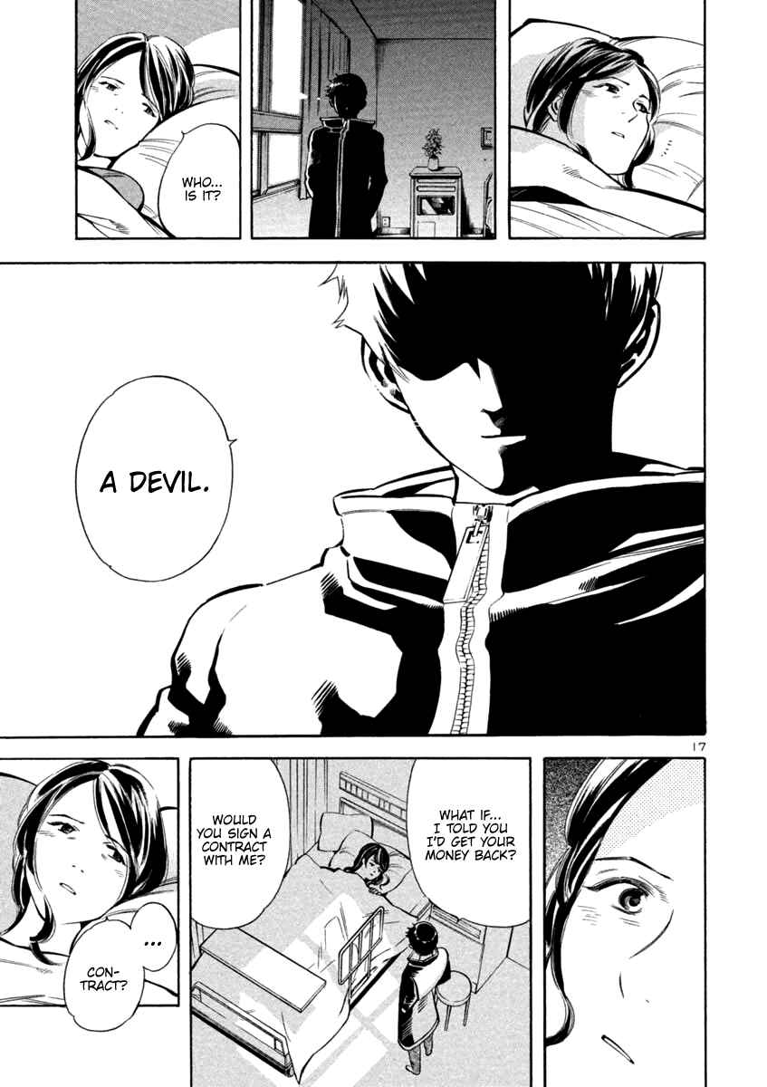 Page 16 Chapter 117 Kurosagi: The Black Swindler