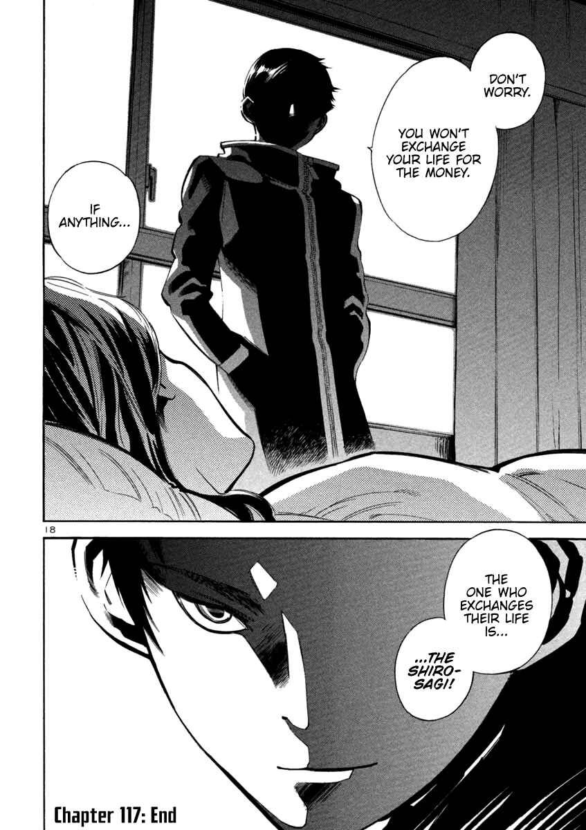 Page 17 Chapter 117 Kurosagi: The Black Swindler