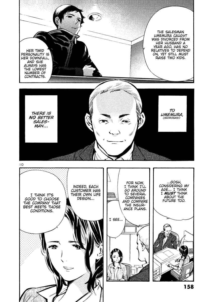 Page 9 Chapter 117 Kurosagi: The Black Swindler