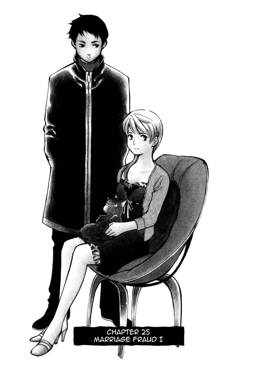 Page 1 Chapter 25 Kurosagi: The Black Swindler