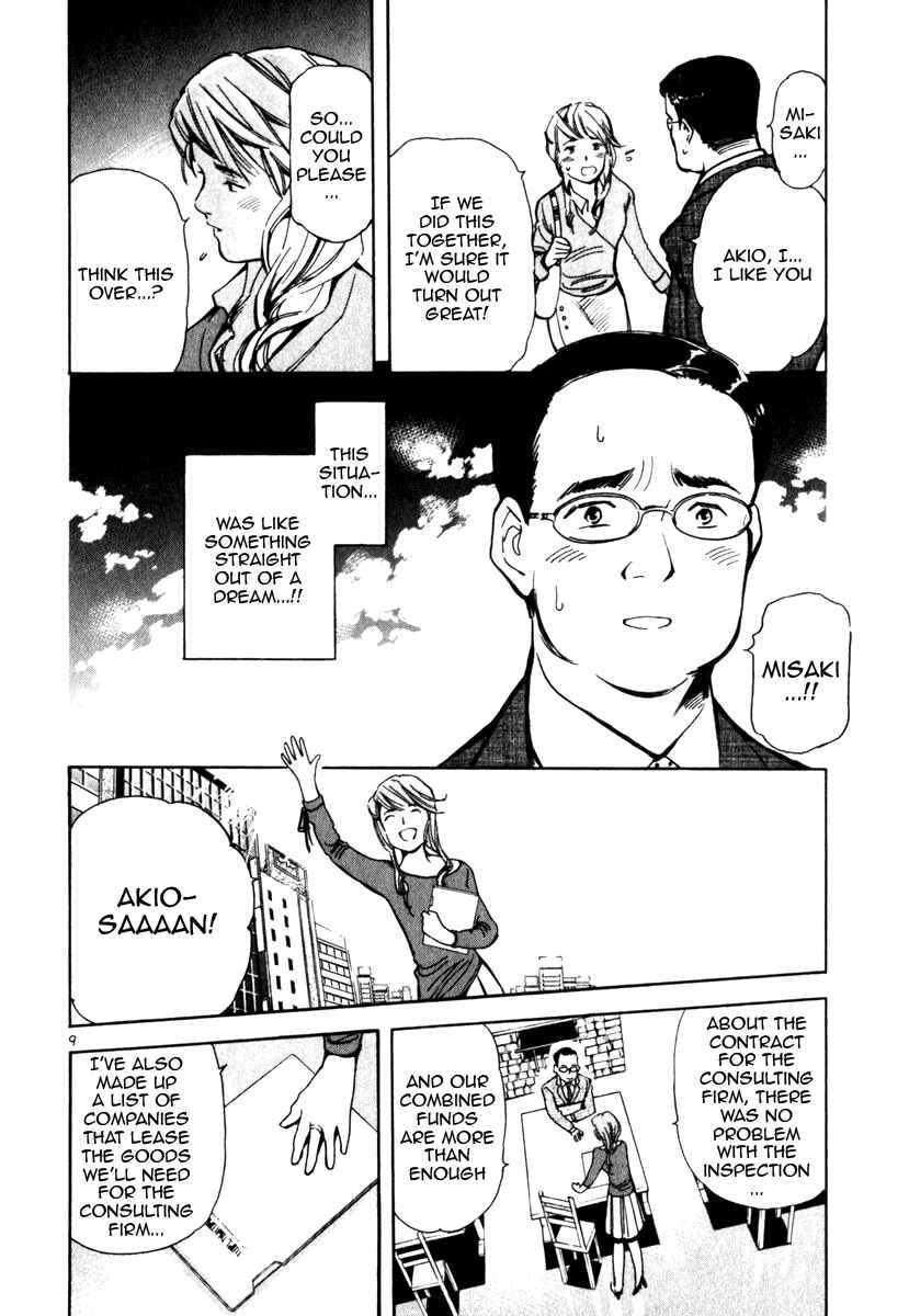 Page 10 Chapter 25 Kurosagi: The Black Swindler