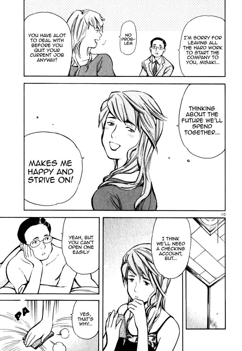 Page 11 Chapter 25 Kurosagi: The Black Swindler
