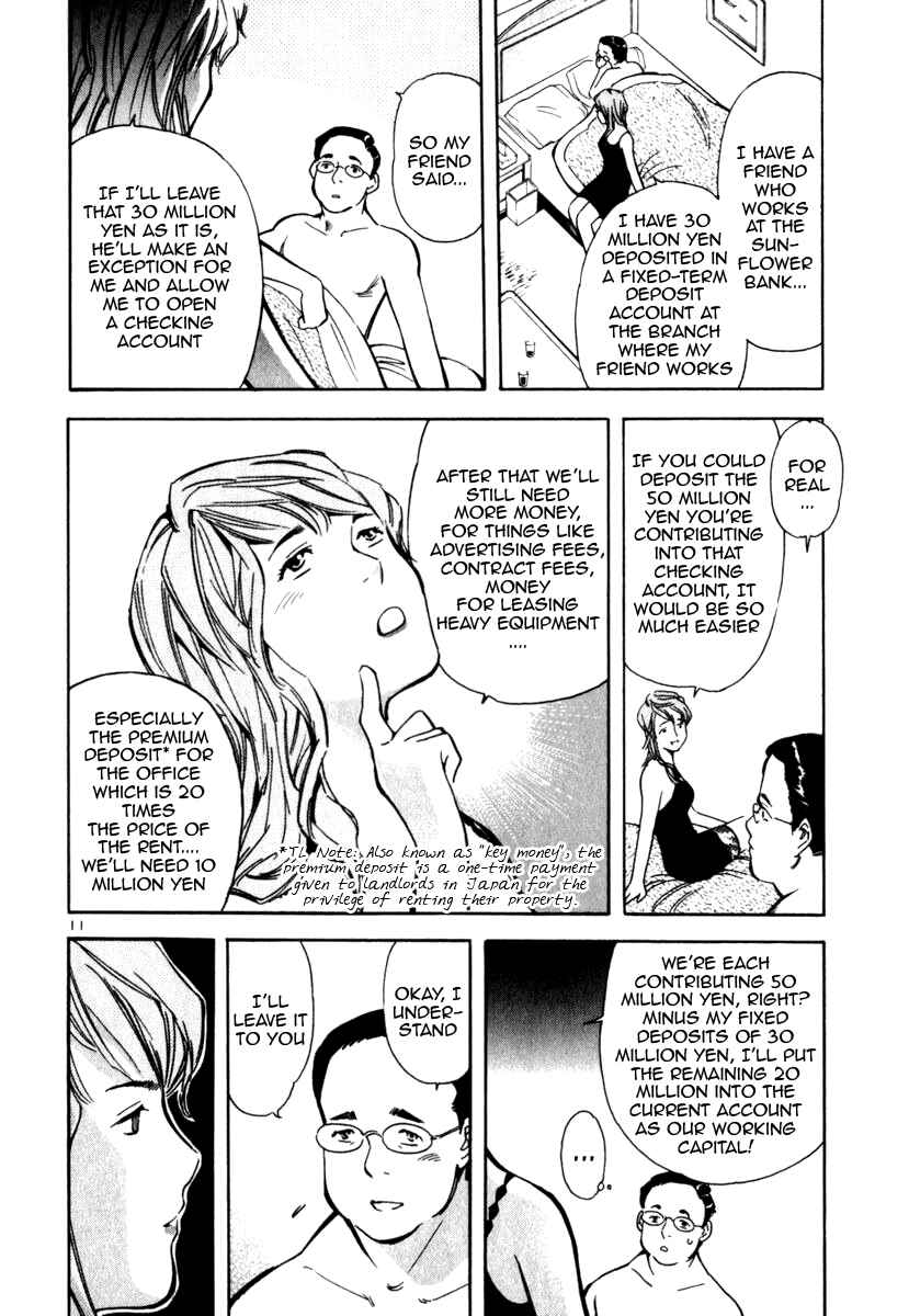 Page 12 Chapter 25 Kurosagi: The Black Swindler